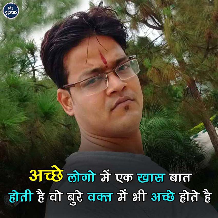 Download free status image